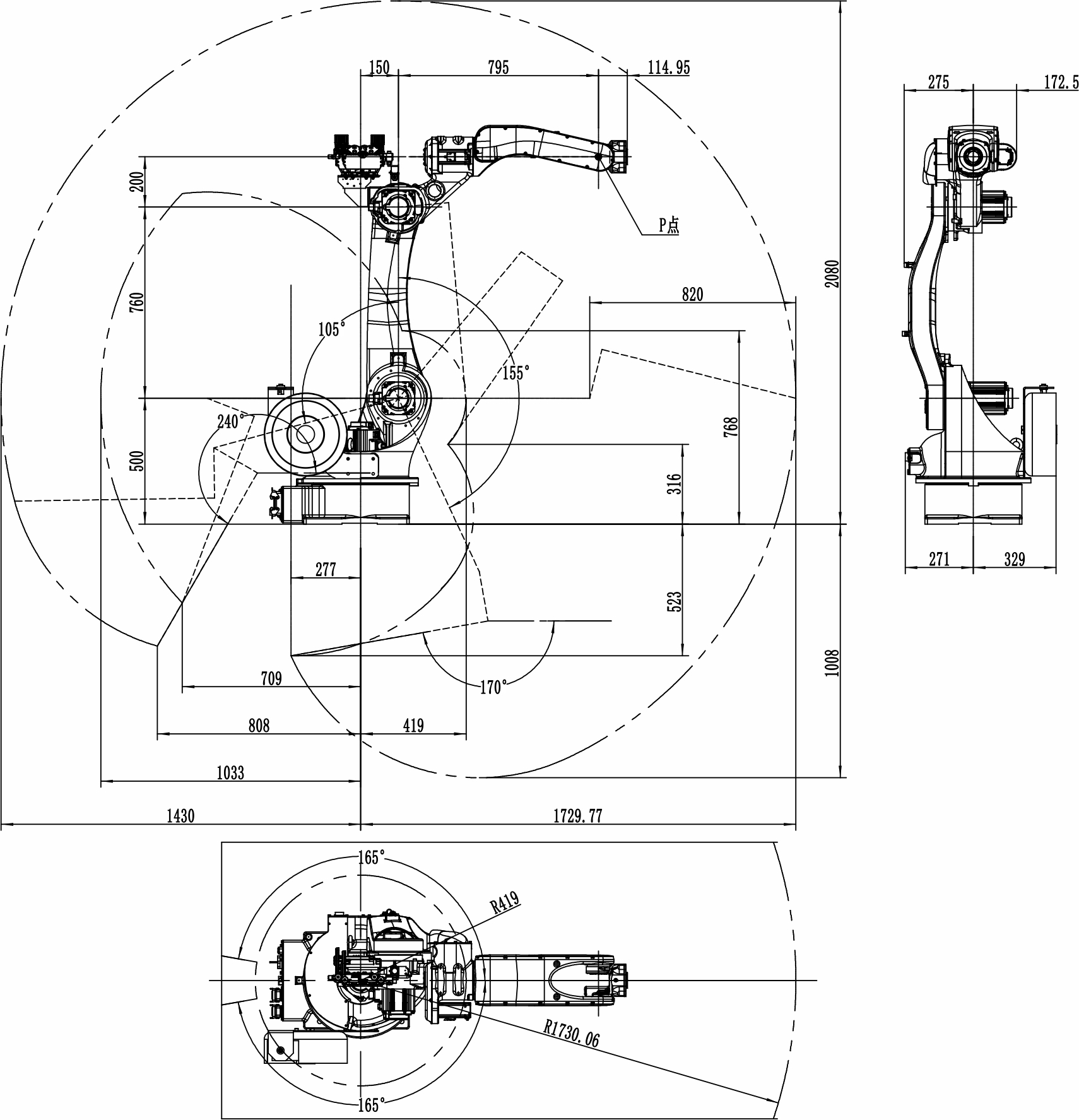 機械手焊接機器人